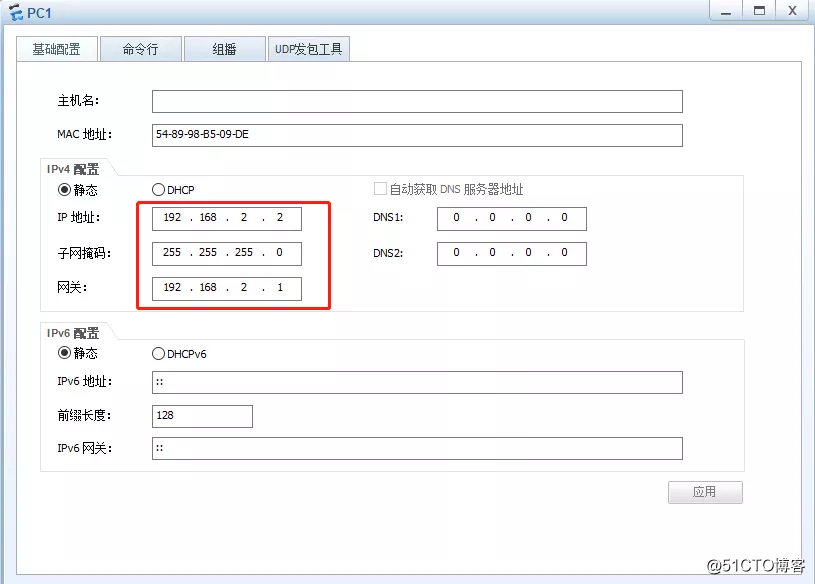 如何通过单臂路由实现VLAN间通信？（配置篇）