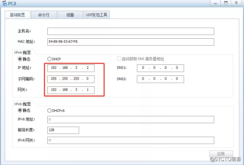 如何通过单臂路由实现VLAN间通信？（配置篇）