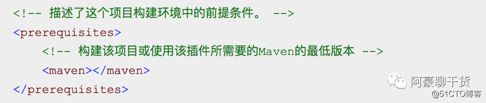 史上最全的maven的pom.xml文件详解