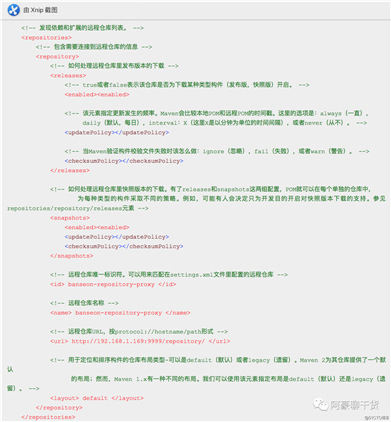 史上最全的maven的pom.xml文件详解