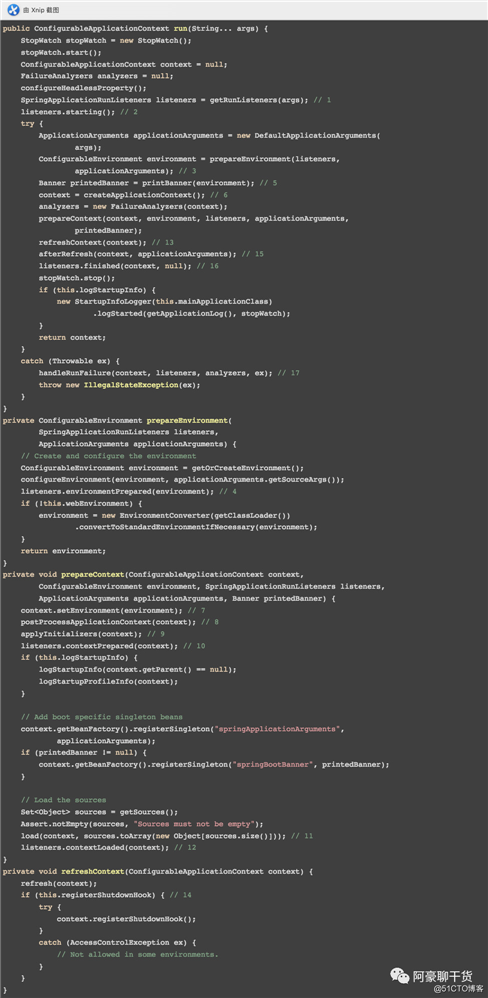 SpringBoot一站式启动流程源码分析