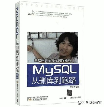 如何删库跑路？教你使用Binlog日志恢复误删的MySQL数据