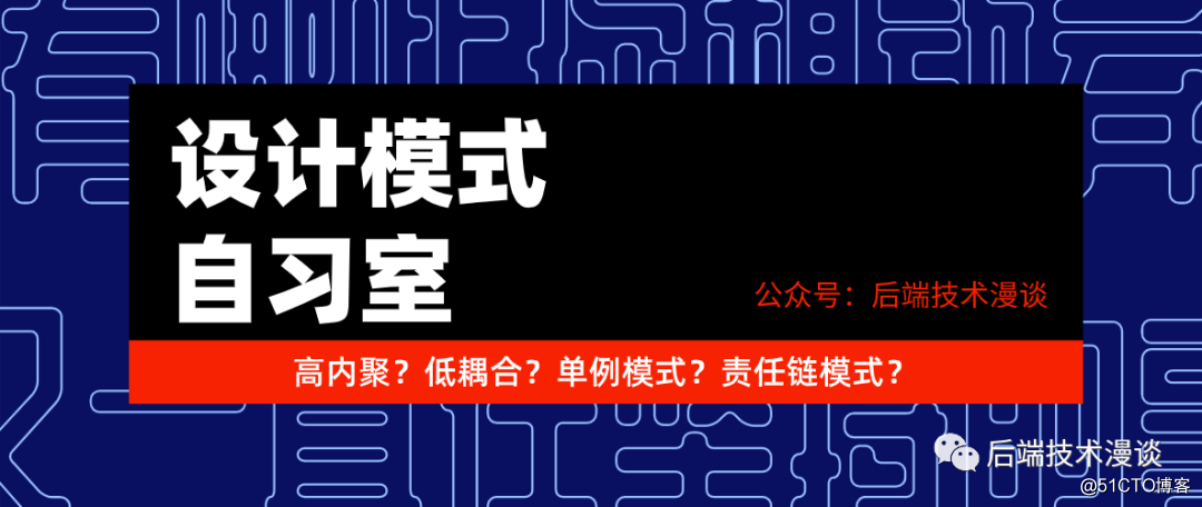 【设计模式自习室】享元模式：减少对象数量