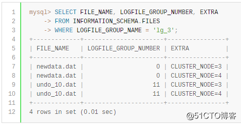 MySQL的SQL语句 - 数据定义语句（5）- ALTER LOGFILE GROUP 语句