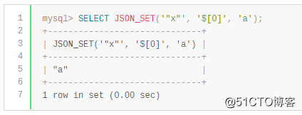 MySQL数据类型 - JSON数据类型 （2）