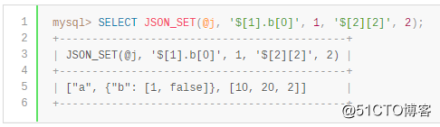 MySQL数据类型 - JSON数据类型 （3）