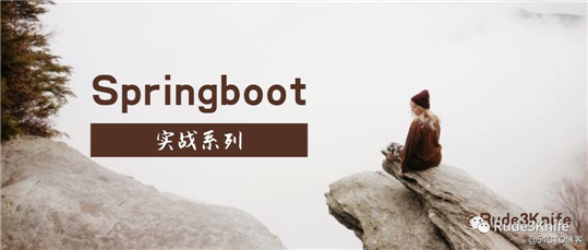 [SpringBoot]实现发送邮件API/发件人中文别名