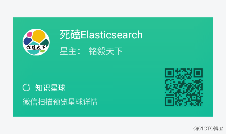 两个 Elasticsearch 线上实战问题及解读