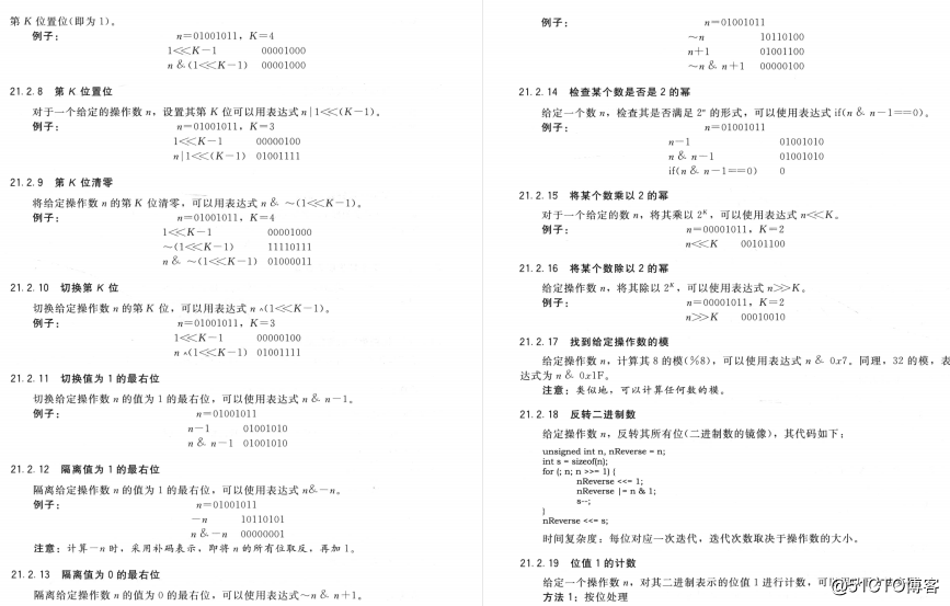 字节的面试题到底有多难？大厂为何都注重算法？我们该如何应对？