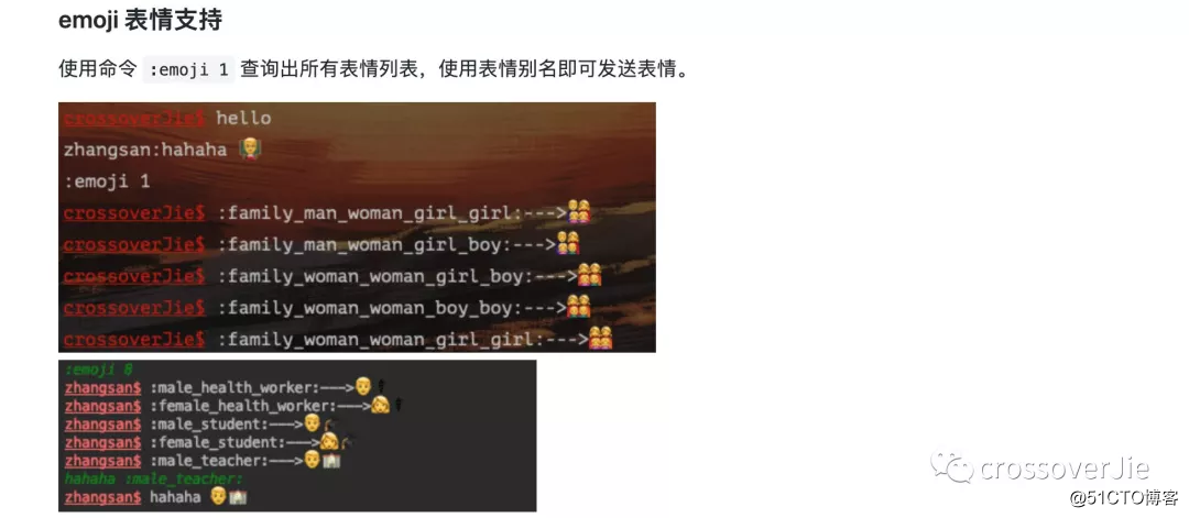 不要小看小小的 emoji 表情