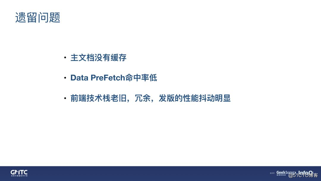 0.3s完成渲染！UC信息流正文“闪开”优化实践