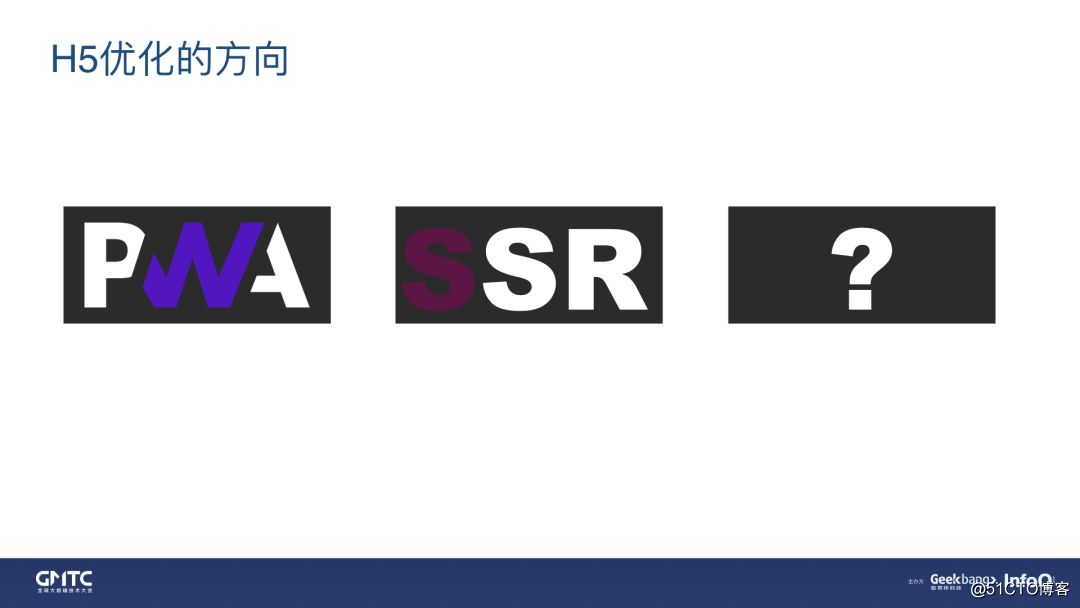 0.3s完成渲染！UC信息流正文“闪开”优化实践