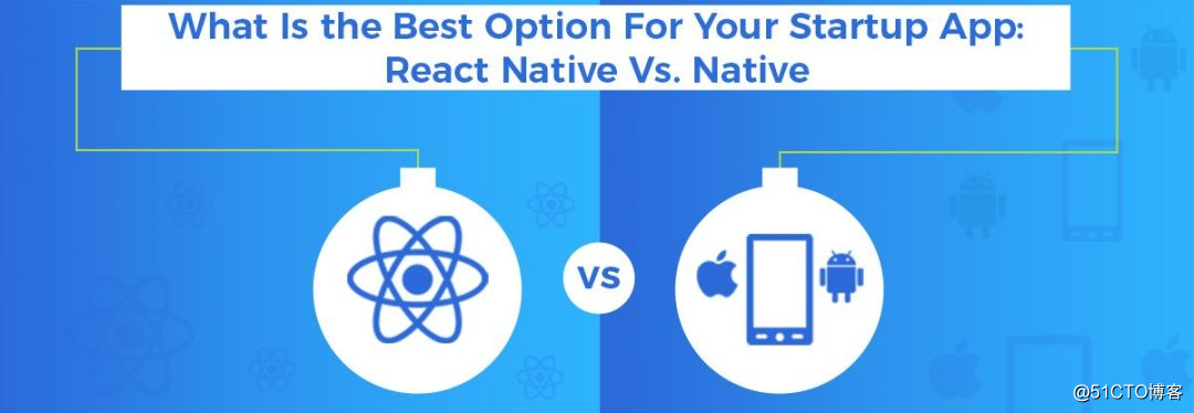 如何正确选型，React Native还是Native？