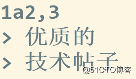 Linux下diff命令用法详解