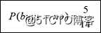 决策分析之路，从创建一棵完美的决策树开启吧！