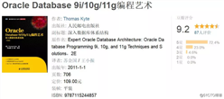 学Oracle，这里有7本不得不看的书