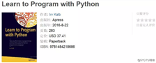 如何成为一名优秀的Python程序员