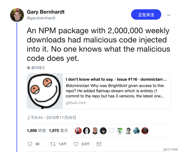 周下载量过200万的npm包被注入恶意代码，Vue、Node项目恐受影响