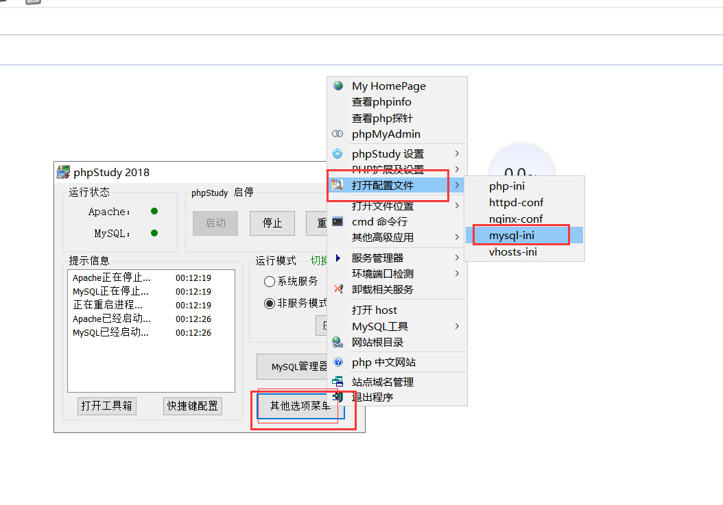 技术图片