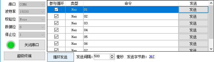 技术图片