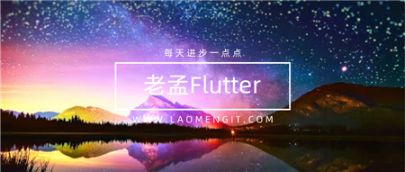 【Flutter 混合开发】添加 Flutter 到 iOS