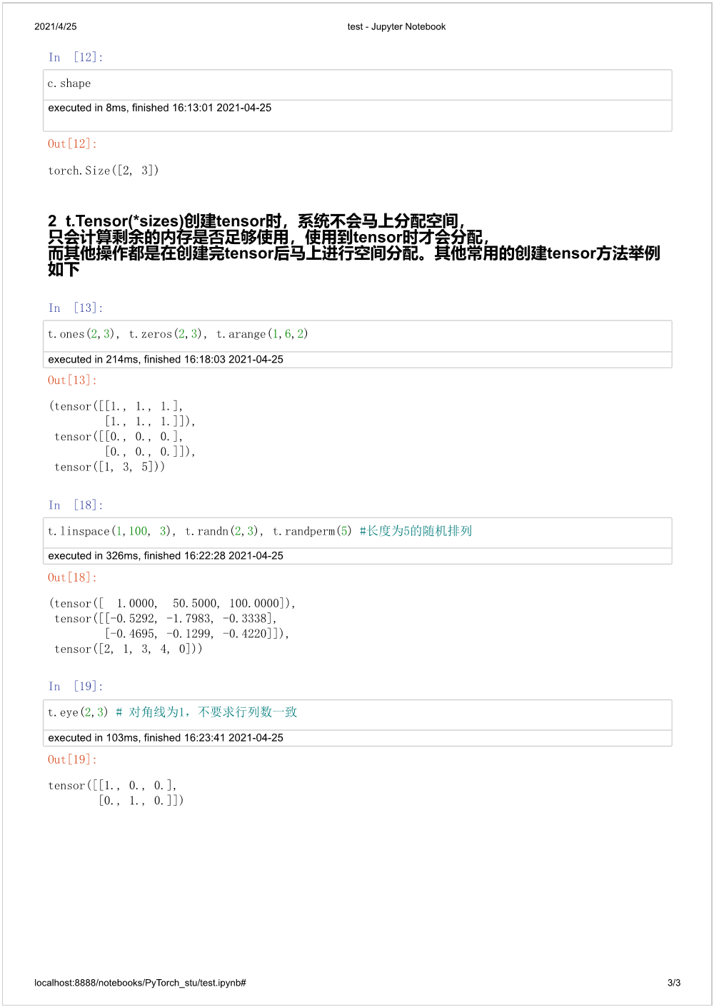 技术图片