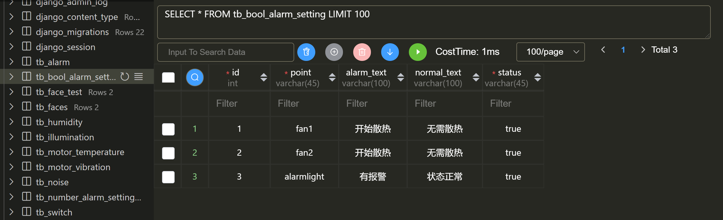 技术图片