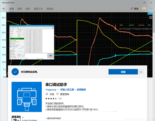 技术图片