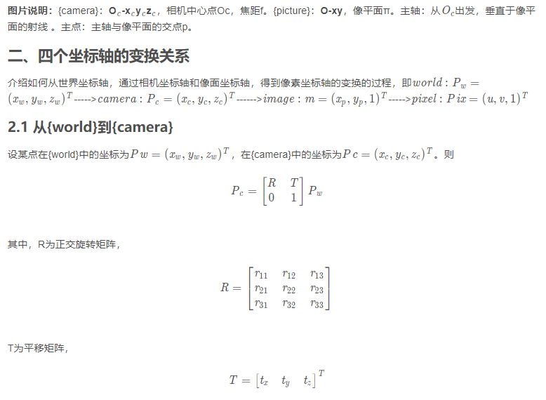 技术图片